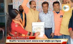 বাঁকুড়ায় বিজেপির “আপনাদের পরামর্শ, আমাদের সংকল্প” কর্মসূচির সূচনা করলেন বিধায়ক নীলাদ্রি শেখর দানা।