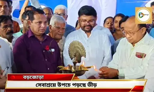 বড়জোড়ায় সেবাশ্রয় শিবিরে ব্যাপক সাড়া,বিনামূল্যে উন্নত চিকিৎসা মেলায় খুশি এলাকার বাসিন্দারা।