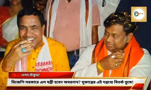 বিজেপি সরকারে এলে, মন্ত্রী হলে আরও দাপট বাড়বে অমরনাথের!  প্রার্থী পদ ঘোষণার আগেই সুকান্ত মজুমদারের মন্তব্যে বিতর্ক তুঙ্গে,পালটা কটাক্ষ তৃণমূলের।
