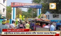 উত্তরবঙ্গ সফরে রাষ্ট্রপতিকে অপমান!  ভারত জাকাত মাঝি পারগানা মহলের বিক্ষোভ।