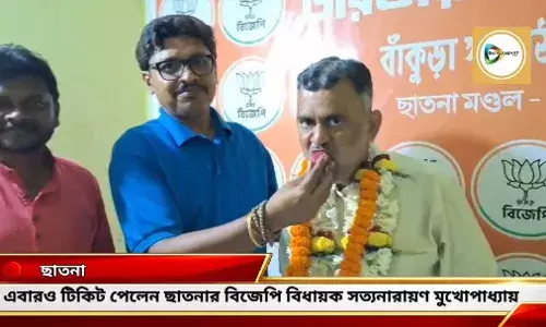 এবারও টিকিট পেলেন ছাতনার বিজেপি বিধায়ক সত্যনারায়ণ মুখোপাধ্যায়।