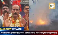 বাঁকুড়ায় বিজেপির প্রার্থী নিয়ে জল্পনার অবসান!ফের প্রার্থী নীলাদ্রি দানা।