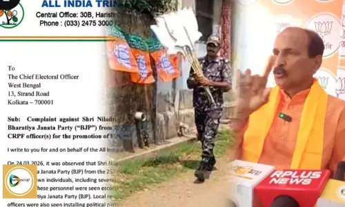 CRPF ব্যবহার করে প্রচারের অভিযোগ, কমিশনে তৃণমূল,‘নাটক’ বলে উড়িয়ে দিলেন নীলাদ্রি দানা, কমিশনে কয় দফা নালিশ? জেনে নিন এই প্রতিবেদনে। CRPF ব্যবহার করে প্রচারের অভিযোগ, কমিশনে তৃণমূল,‘নাটক’ বলে উড়িয়ে দিলেন নীলাদ্রি দানা, কমিশনে কয় দফা নালিশ? জেনে নিন এই প্রতিবেদনে।