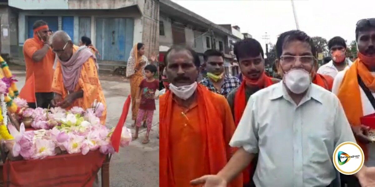 শহর বাঁকুড়া থেকে জঙ্গল মহল,রাম বন্দনায় আজ বিশেষ কর্মসুচী বিজেপির। দেখুন 🎦 ভিডিও প্রতিবেদন।