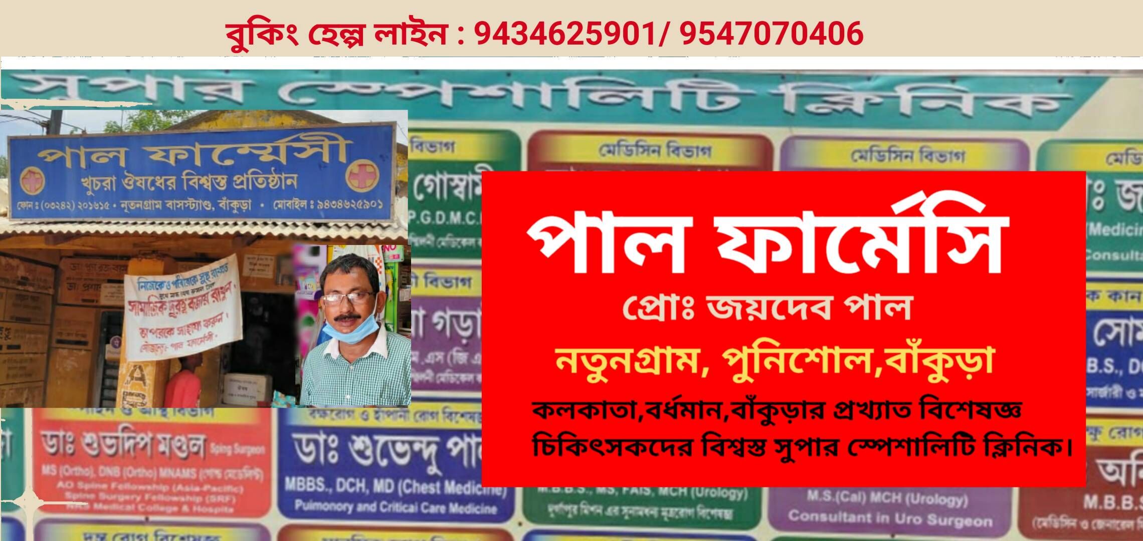 পথ দূর্ঘটনায় মৃত্যু দুই বাইক আরোহীর, মেজিয়ায় জাতীয় সড়ক অবরোধ করে বিক্ষোভ। পথ দূর্ঘটনায় মৃত্যু দুই বাইক আরোহীর, মেজিয়ায় জাতীয় সড়ক অবরোধ করে বিক্ষোভ।