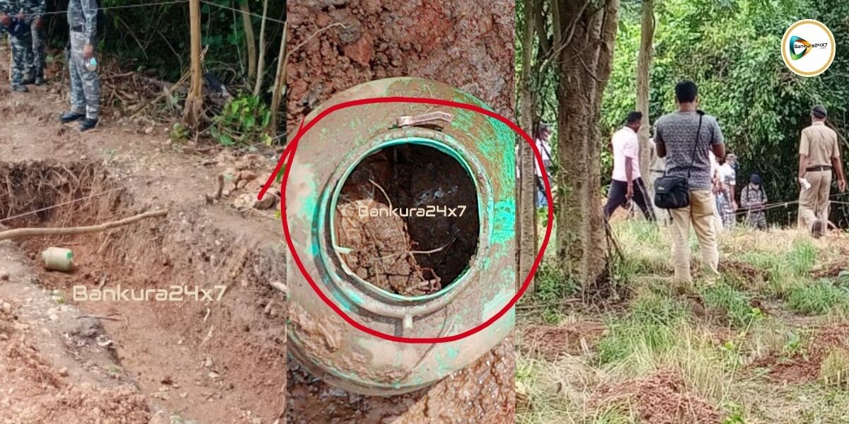 জঙ্গলমহলের বারিকুলে মাও ডেরার খোঁজ!মাটি খুঁড়তে গিয়ে মিলল প্লাস্টিকের ক্যান ভর্তি বিস্ফোরক। জঙ্গলমহলের বারিকুলে মাও ডেরার খোঁজ!মাটি খুঁড়তে গিয়ে মিলল প্লাস্টিকের ক্যান ভর্তি বিস্ফোরক।