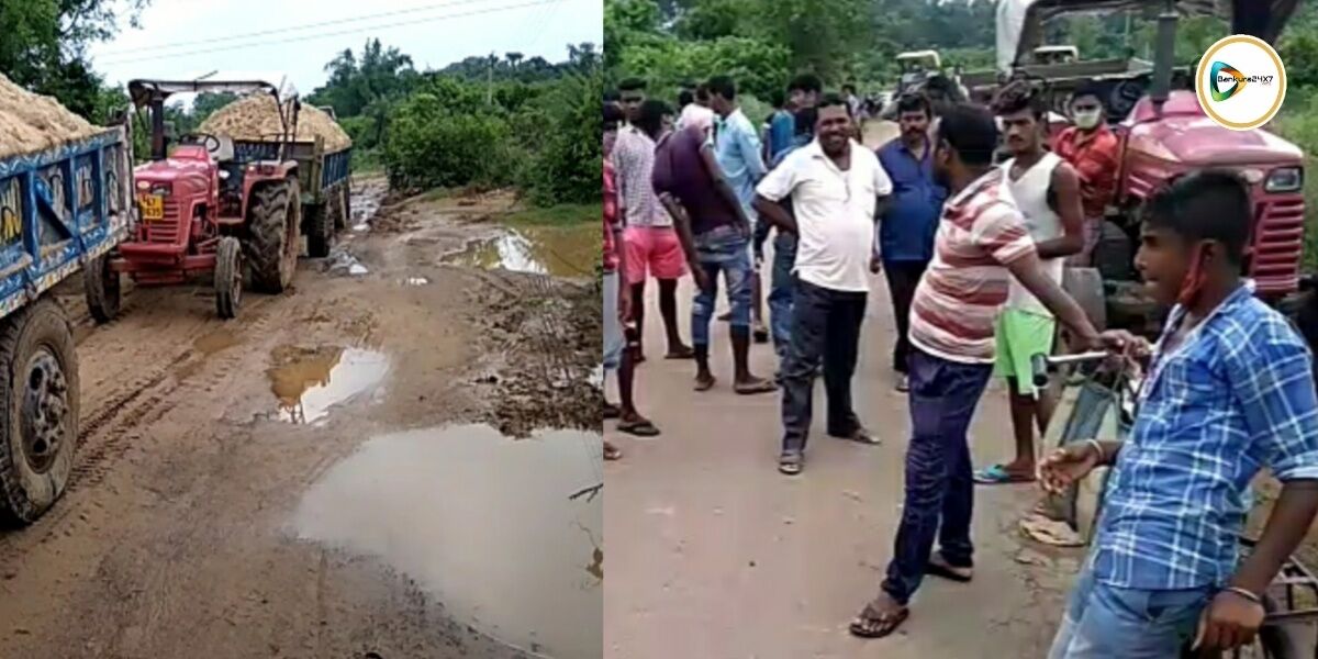 বেহাল রাস্তার প্রতিবাদে বড়জোড়ার ব্রাহ্মণডিহাতে বালি বোঝাই ট্রাক্টর আটকে বিক্ষোভ গ্রামবাসীদের। বেহাল রাস্তার প্রতিবাদে বড়জোড়ার ব্রাহ্মণডিহাতে বালি বোঝাই ট্রাক্টর আটকে বিক্ষোভ গ্রামবাসীদের।
