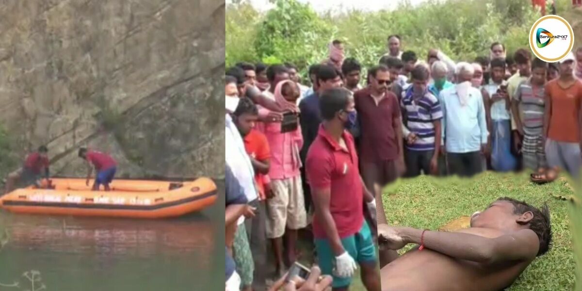 তলিয়ে যাওয়ার কুড়ি ঘন্টা পর ডুবুরির চেষ্টায় খাদান থেকে উদ্ধার কিশোরের মৃতদেহ। তলিয়ে যাওয়ার কুড়ি ঘন্টা পর ডুবুরির চেষ্টায় খাদান থেকে উদ্ধার কিশোরের মৃতদেহ।