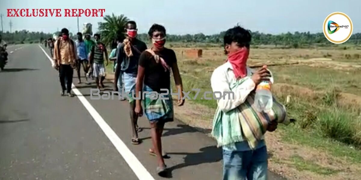 লকডাউনে থাকা,খাওয়ার সঙ্কট! পায়ে হেঁটে রাইপুর থেকে বিহার পাড়ি পরিযায়ী শ্রমিকদের। লকডাউনে থাকা,খাওয়ার সঙ্কট! পায়ে হেঁটে রাইপুর থেকে বিহার পাড়ি পরিযায়ী শ্রমিকদের।