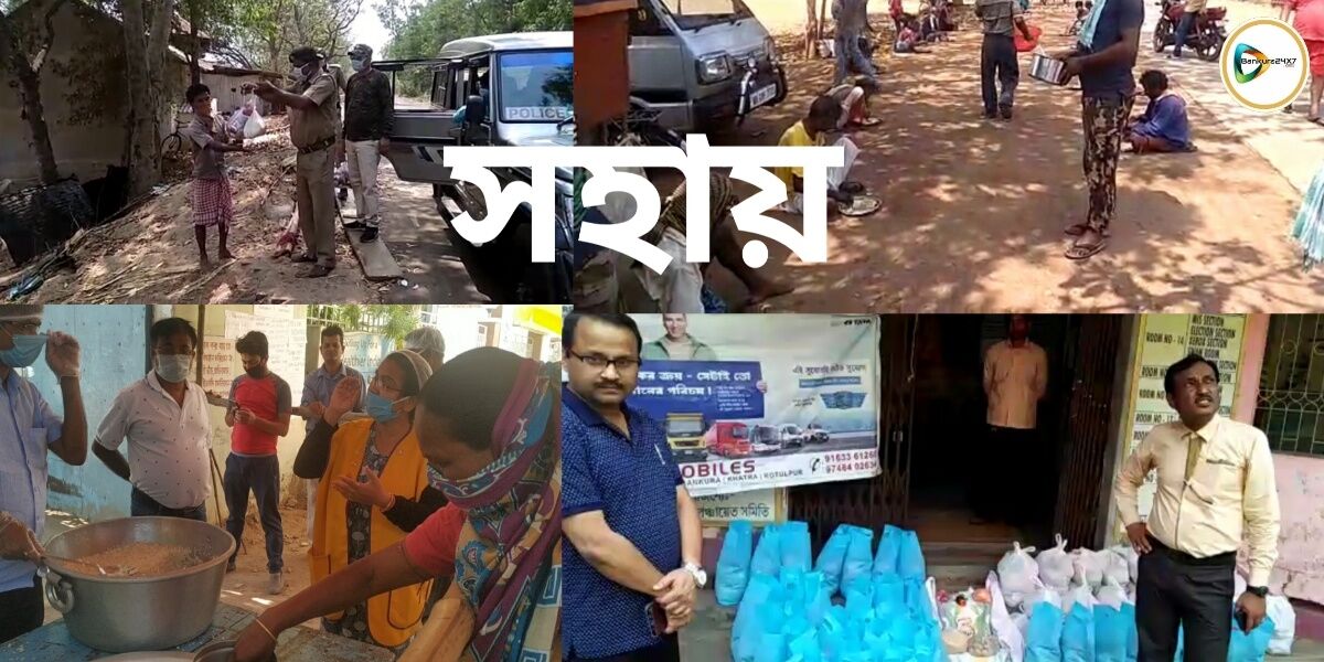 সহায় প্রতিবেদনে আজ লায়ন্স ক্লাব,সারেঙ্গা পুলিশ,সারেঙ্গা ট্রেকার ইউনিয়ন ও আর,এইচ অটোমোবাইলের কর্মকাণ্ড। সহায় প্রতিবেদনে আজ লায়ন্স ক্লাব,সারেঙ্গা পুলিশ,সারেঙ্গা ট্রেকার ইউনিয়ন ও আর,এইচ অটোমোবাইলের কর্মকাণ্ড।