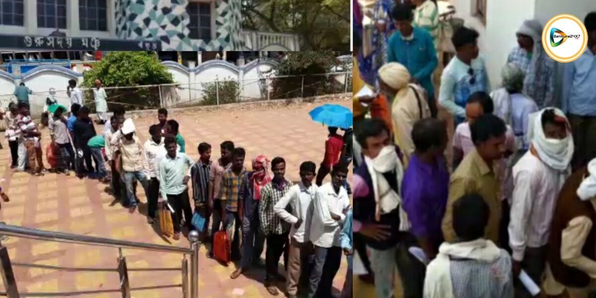 লোক শিল্পী ভাতার জন্য ভীড় কয়েক হাজার মানুষের,করোনা সতর্কতার সরকারী নির্দেশ অমান্য করার দায়ে অভিযুক্ত তথ্য দপ্তর। লোক শিল্পী ভাতার জন্য ভীড় কয়েক হাজার মানুষের,করোনা সতর্কতার সরকারী নির্দেশ অমান্য করার দায়ে অভিযুক্ত তথ্য দপ্তর।