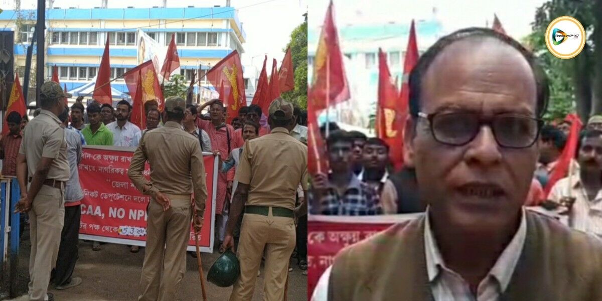 পুরভোটের আগে এনপিআর,এনআরসি,সিএএ ইস্যুতে পথে নামল বামেরা। পুরভোটের আগে এনপিআর,এনআরসি,সিএএ ইস্যুতে পথে নামল বামেরা।