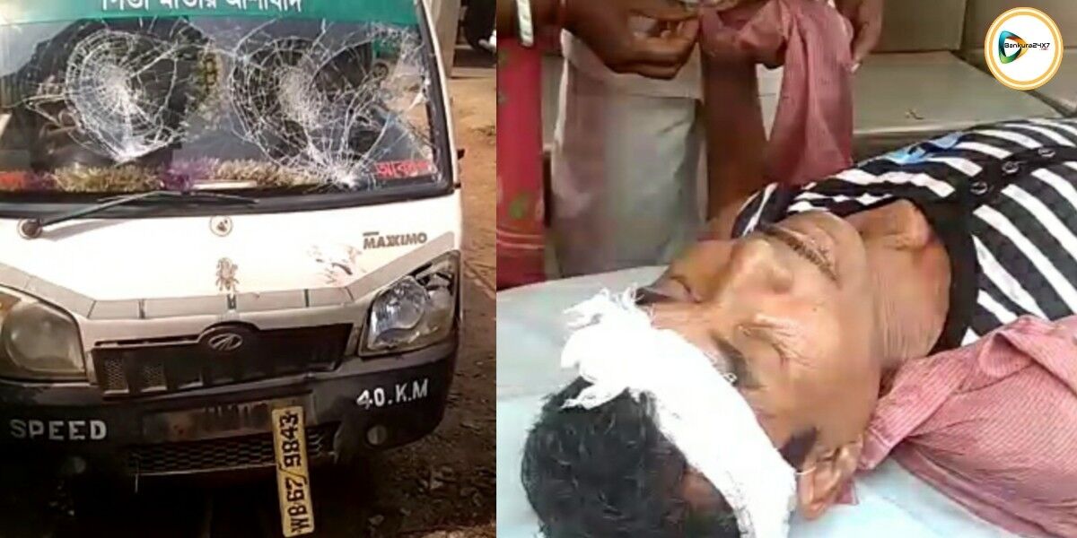 সারেঙ্গায় নিয়ন্ত্রণ হারিয়ে চায়ের দোকানে দাঁড়ানো দুই ব্যক্তিকে ধাক্কা পিকআপ ভ্যানের,গুরুতর জখমকে পাঠানো হল বাঁকুড়া মেডিকেলে। সারেঙ্গায় নিয়ন্ত্রণ হারিয়ে চায়ের দোকানে দাঁড়ানো দুই ব্যক্তিকে ধাক্কা পিকআপ ভ্যানের,গুরুতর জখমকে পাঠানো হল বাঁকুড়া মেডিকেলে।