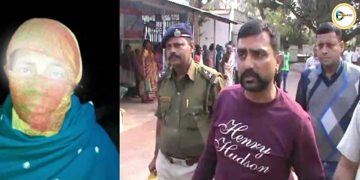দ্বিতীয় স্ত্রীর স্বীকৃতি বিভ্রাটের জেরে থানায় নালিশ,ধৃত বিজেপি নেতা অরুপের দুদিনের পুলিশ হেপাজত। দ্বিতীয় স্ত্রীর স্বীকৃতি বিভ্রাটের জেরে থানায় নালিশ,ধৃত বিজেপি নেতা অরুপের দুদিনের পুলিশ হেপাজত।