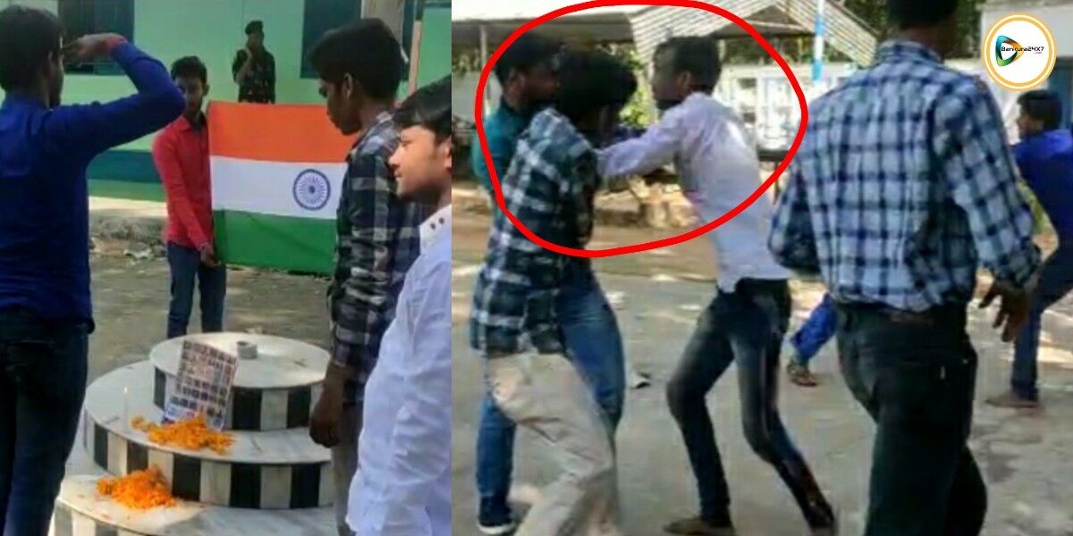পুলওয়ামা হামলার শহীদ জওয়ানদের শ্রদ্ধাঞ্জলি চলাকালীন ছাত্র সংঘর্ষ, উত্তেজনা পিআরএমএস কলেজে। পুলওয়ামা হামলার শহীদ জওয়ানদের শ্রদ্ধাঞ্জলি চলাকালীন ছাত্র সংঘর্ষ, উত্তেজনা পিআরএমএস কলেজে।
