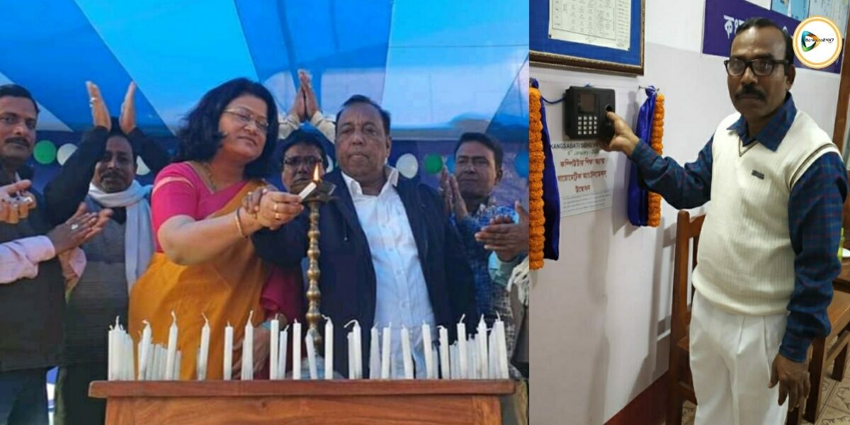 প্রাথমিক স্তরে জেলার মধ্যে প্রথম বায়োমেট্রিক হজিরা চালু হল জঙ্গলমহলের খাতড়া প্রাথমিক বিদ্যালয়ে। আনুষ্ঠানিক সুচনা করলেন প্রাঃ সংসদের চেয়ারপার্সন রিঙ্কু বন্দ্যোপাধ্যায়। প্রাথমিক স্তরে জেলার মধ্যে প্রথম বায়োমেট্রিক হজিরা চালু হল জঙ্গলমহলের খাতড়া প্রাথমিক বিদ্যালয়ে। আনুষ্ঠানিক সুচনা করলেন প্রাঃ সংসদের চেয়ারপার্সন রিঙ্কু বন্দ্যোপাধ্যায়।
