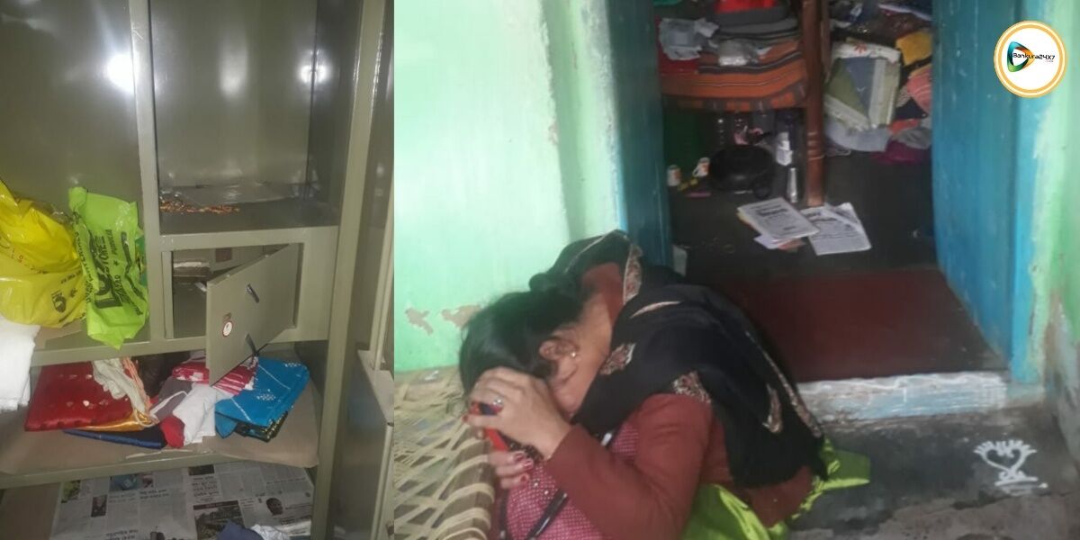 এবার সিরিয়াল চুরির ঘটনা জঙ্গলমহলে! বছরের প্রথম রাতেই হীড়বাঁধে ১১টি বাড়ীতে চুরি। এবার সিরিয়াল চুরির ঘটনা জঙ্গলমহলে! বছরের প্রথম রাতেই হীড়বাঁধে ১১টি বাড়ীতে চুরি।