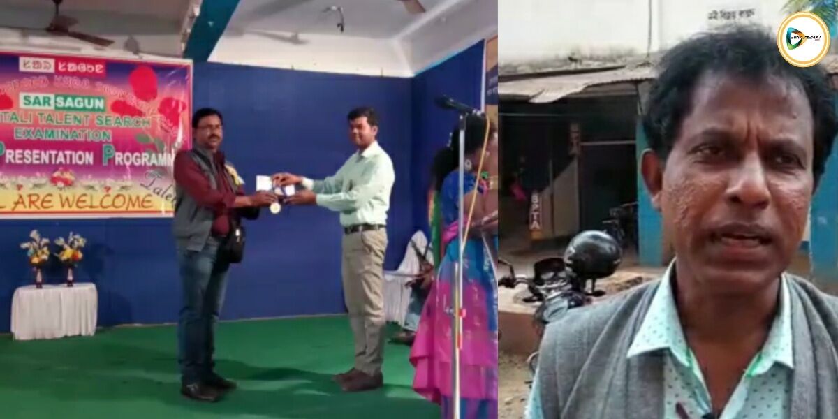 সার সাগুন সাঁওতালী ট্যালেন্ট সার্চের পুরস্কার বিতরণী অনুষ্ঠান হয়ে গেল শহরের বঙ্গ বিদ্যলয়ে। সার সাগুন সাঁওতালী ট্যালেন্ট সার্চের পুরস্কার বিতরণী অনুষ্ঠান হয়ে গেল শহরের বঙ্গ বিদ্যলয়ে।