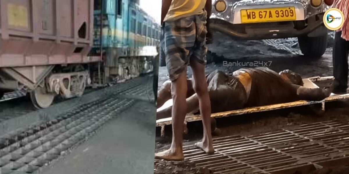 মেজিয়া তাপ বিদ্যুৎ কেন্দ্রের কয়লা বোঝাই ওয়াগন খালি করার সময় মিলল মৃতদেহ! তদন্তে পুলিশ। মেজিয়া তাপ বিদ্যুৎ কেন্দ্রের কয়লা বোঝাই ওয়াগন খালি করার সময় মিলল মৃতদেহ! তদন্তে পুলিশ।