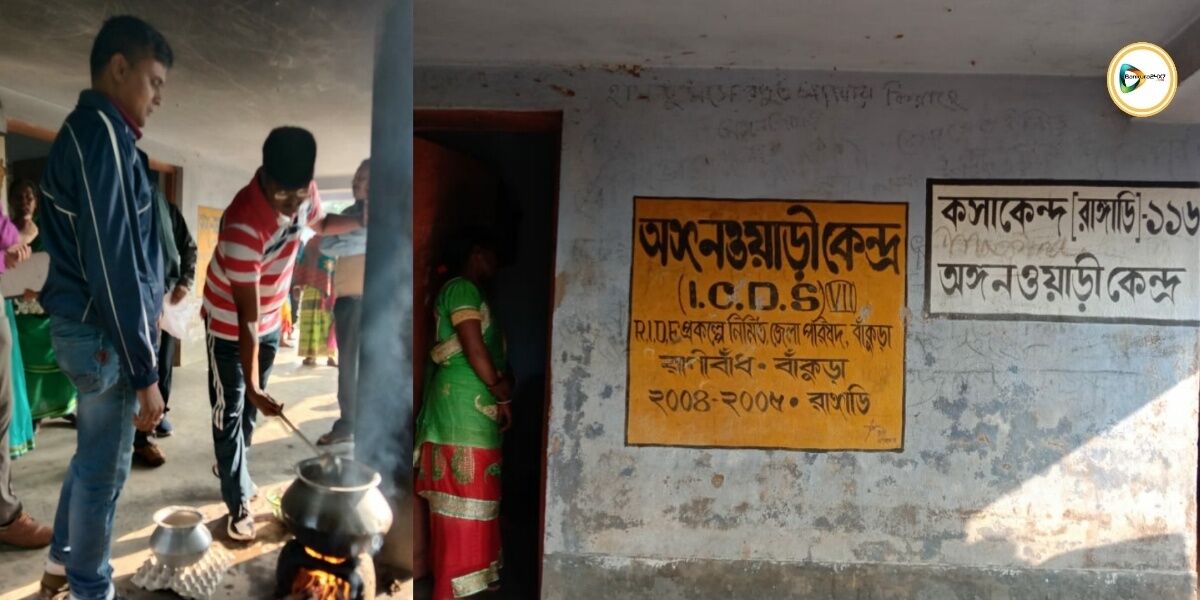 রানিবাঁধে অঙ্গনওয়াড়ী কেন্দ্রে নষ্ট টিএলএম, বেতন কাটার মতো কড়া শাস্তির দাওয়াই ডিএমের। রানিবাঁধে অঙ্গনওয়াড়ী কেন্দ্রে নষ্ট টিএলএম, বেতন কাটার মতো কড়া শাস্তির দাওয়াই ডিএমের।