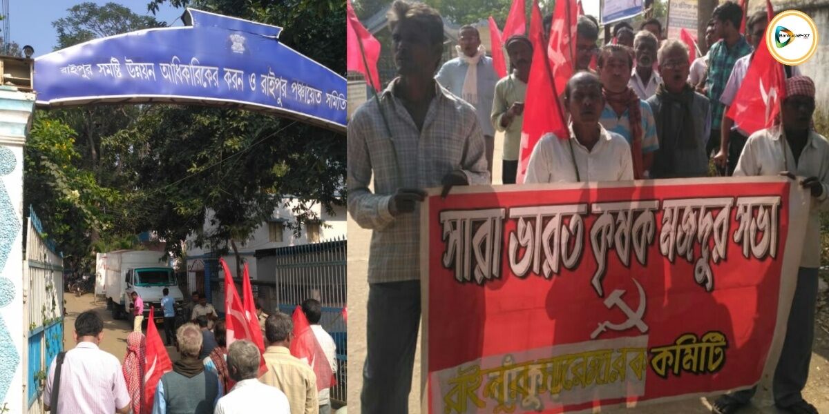 সাঁওতালী ভাষাকে সরকারী কাজে অন্তর্ভুক্ত করার দাবীতে আন্দোলনে কৃষক মজদুর সভা।