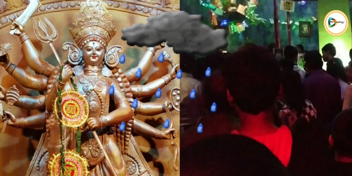 সপ্তমীর সন্ধ্যেতে বৃষ্টি থামতেই মন্ডপে মানুষের ঢল। অষ্ঠমীর দুপুরে বৃষ্টির আশঙ্কা! হাওয়া অফিসের। সপ্তমীর সন্ধ্যেতে বৃষ্টি থামতেই মন্ডপে মানুষের ঢল। অষ্ঠমীর দুপুরে বৃষ্টির আশঙ্কা! হাওয়া অফিসের।