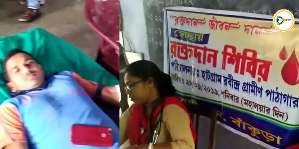 মহালয়ার পূন্য তিথিতে স্বেচ্ছায় রক্তদানে ব্রতী হলেন হাটগ্রামের বাসিন্দারা।