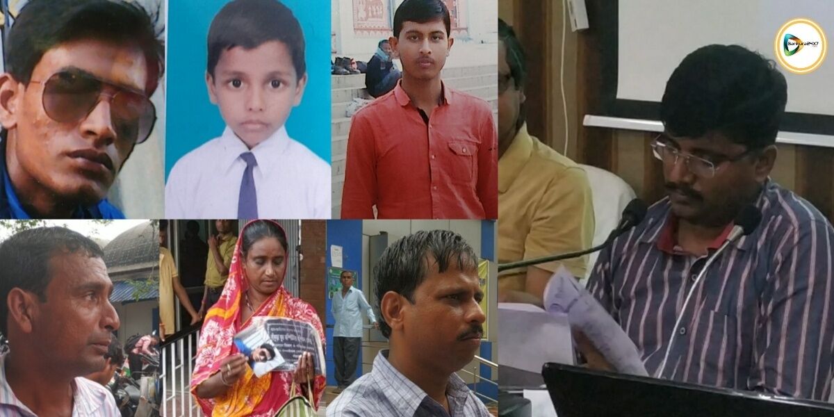 জন অভিযোগ কেন্দ্রে সন্তানের মৃত্যুর তদন্ত চেয়ে জেলাশাসকের দ্বারস্থ তিনটি পরিবার। জন অভিযোগ কেন্দ্রে সন্তানের মৃত্যুর তদন্ত চেয়ে জেলাশাসকের দ্বারস্থ তিনটি পরিবার।