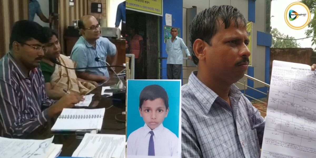 জন অভিযোগ দিবসে জেলাশাসকের কাছে ছেলের ময়নাতদন্তের রিপোর্ট রিভিউয়ের আর্জি জানালেন রূপমের বাবা। জন অভিযোগ দিবসে জেলাশাসকের কাছে ছেলের ময়নাতদন্তের রিপোর্ট রিভিউয়ের আর্জি জানালেন রূপমের বাবা।