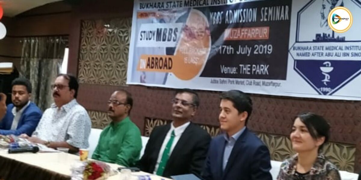 বাংলার ছেলে,মেয়েদের জন্য ২১ লাখে বিদেশে ডাক্তারী পড়ার সুযোগ! বিস্তারিত জানতে, দেখুন এই প্রতিবেদন। বাংলার ছেলে,মেয়েদের জন্য ২১ লাখে বিদেশে ডাক্তারী পড়ার সুযোগ! বিস্তারিত জানতে, দেখুন এই প্রতিবেদন।