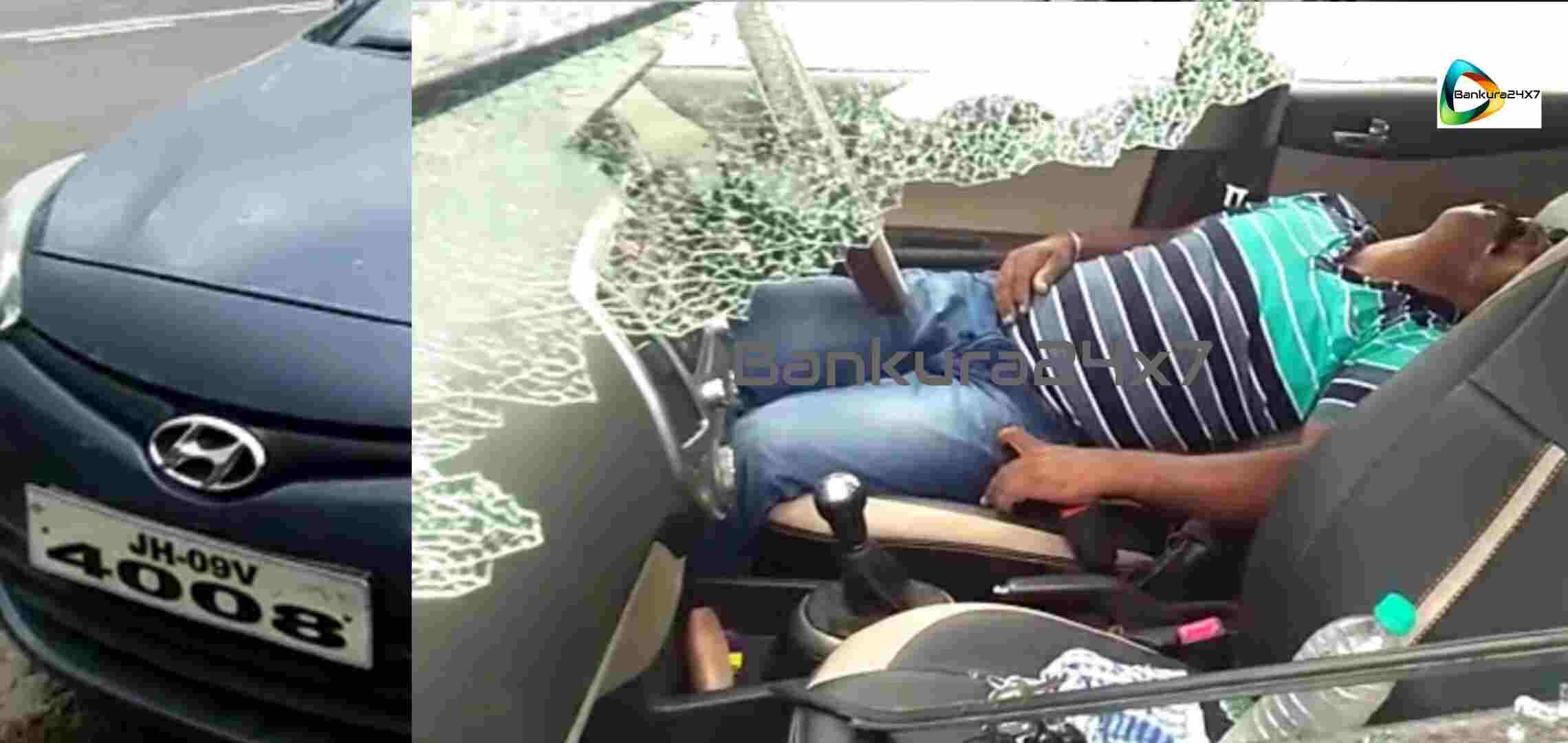 বাঁকুড়ার পায়রাচালীর ৬০ -এ নাম্বার জাতীয় সড়কে গাড়ীর ভেতর থেকে এক ব্যক্তির মৃতদেহ উদ্ধার কে ঘিরে চাঞ্চল্য।