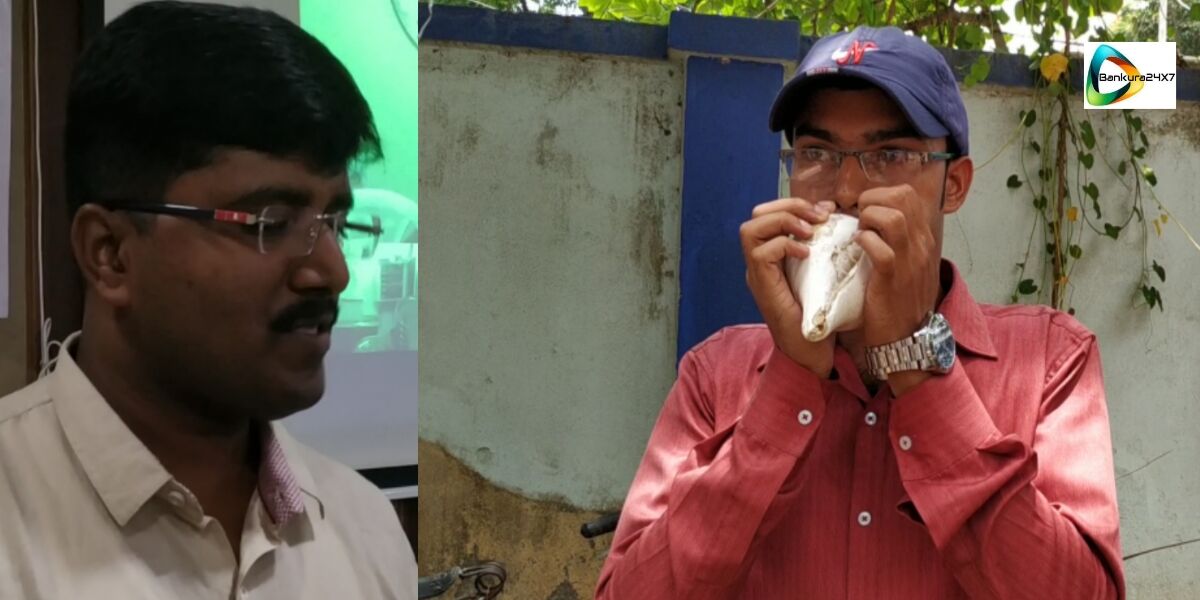 টানা এক ঘণ্টারও বেশি শাঁখ বাজিয়ে গিনেস ওয়ার্ল্ড রেকর্ড বুকে নাম তোলাতে জেলাশাসকের দ্বারস্থ জি ঘাটির অসীম।