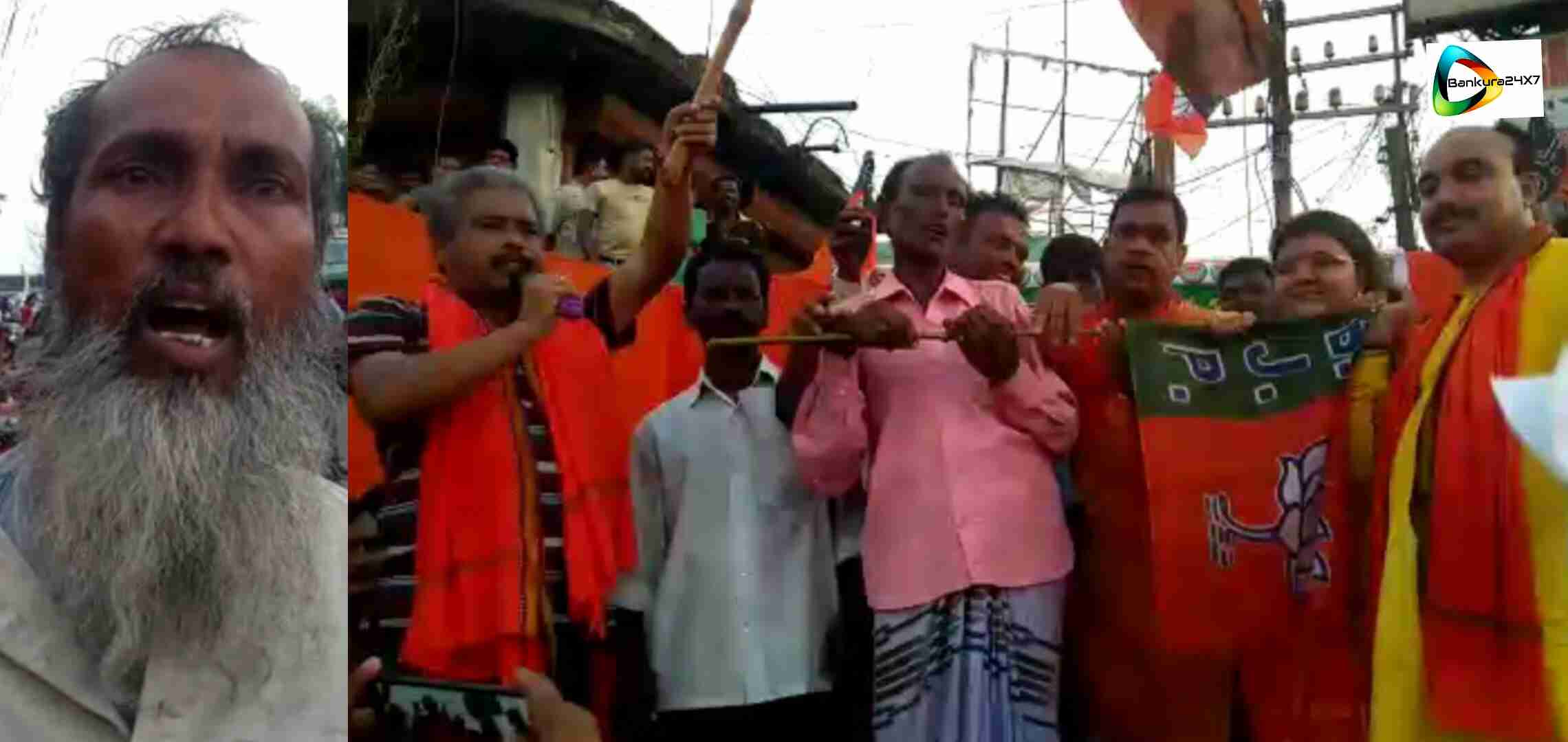 কাটমানির প্রতিবাদ সভা মঞ্চে ৩০০ সংখ্যালঘু সম্প্রদায়ের মানুষের বিজেপিতে যোগদান বড়জোড়ায়।