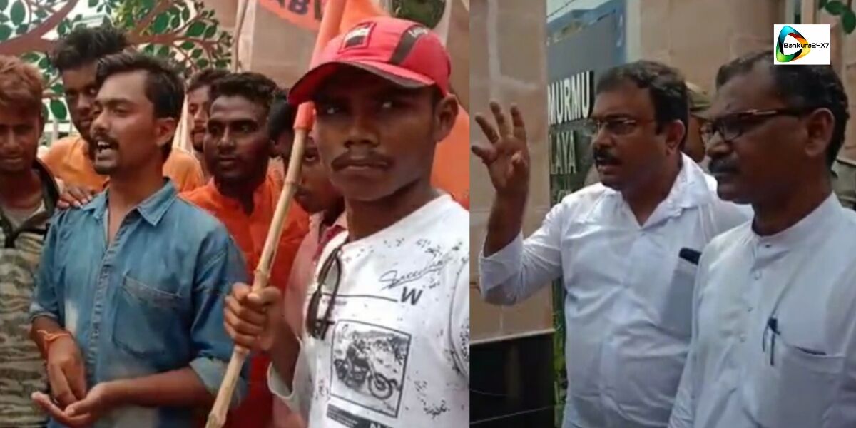 খাতড়ায় পরীক্ষা দিতে গিয়ে মার খেল রঘুনাথ মুর্মু কলেজের এক ছাত্র, প্রতিবাদে এভিবিপির বিক্ষোভ। খাতড়ায় পরীক্ষা দিতে গিয়ে মার খেল রঘুনাথ মুর্মু কলেজের এক ছাত্র, প্রতিবাদে এভিবিপির বিক্ষোভ।