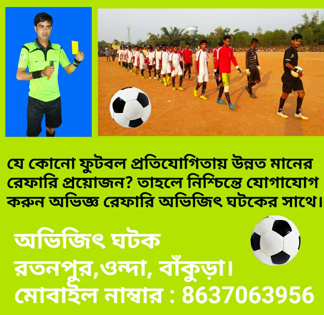 পণ্ডিত রঘুনাথ মুর্মু কলেজে পরীক্ষার্থীদের সাথে দুর্ব্যবহার ও মারধরের প্রতিবাদের ভিডিও ভাইরাল, ভিসির কাছে নালিশ জানাচ্ছে খ্রিস্টান কলেজ।সরছে পরীক্ষা সেন্টারও। পণ্ডিত রঘুনাথ মুর্মু কলেজে পরীক্ষার্থীদের সাথে দুর্ব্যবহার ও মারধরের প্রতিবাদের ভিডিও ভাইরাল, ভিসির কাছে নালিশ জানাচ্ছে খ্রিস্টান কলেজ।সরছে পরীক্ষা সেন্টারও।