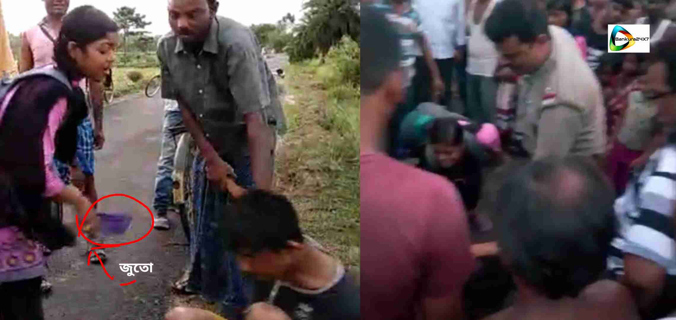 উত্যক্ত করার জের,প্রকাশ্যে পুলিশের সামনেই এক যুবক কে বেদম জুতো পেটা ছাত্রীর! #দেখুন 🎦 লাইভ ভিডিও।
