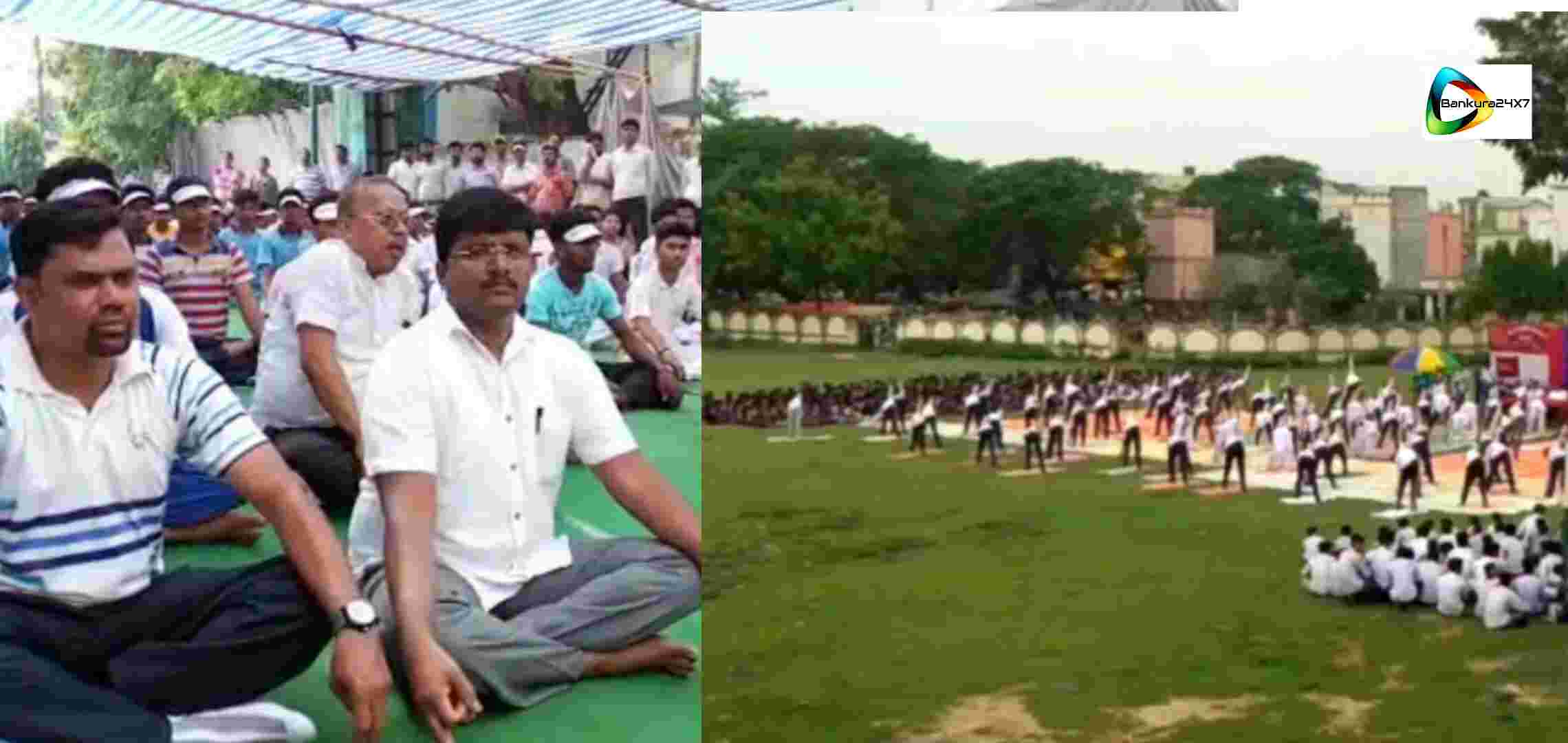 জেলা জুড়ে পালিত হল আন্তর্জাতিক যোগ দিবস। #দেখুন 🎦 প্রতিবেদন। জেলা জুড়ে পালিত হল আন্তর্জাতিক যোগ দিবস। #দেখুন 🎦 প্রতিবেদন।