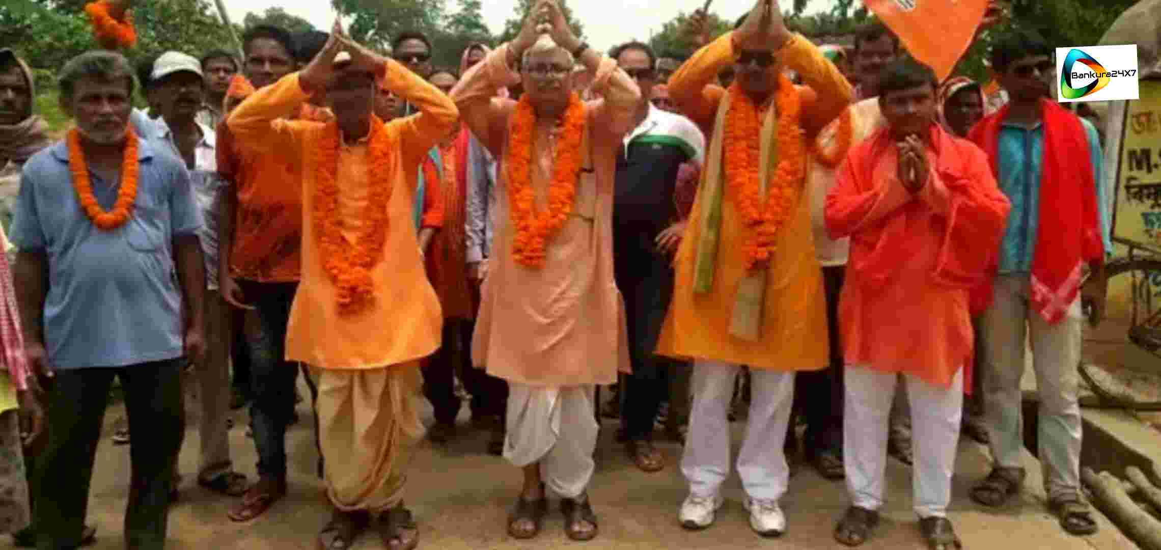 রামসাগরে বিজেপির বিজয় মিছিলে মানুষের ঢল। রামসাগরে বিজেপির বিজয় মিছিলে মানুষের ঢল।