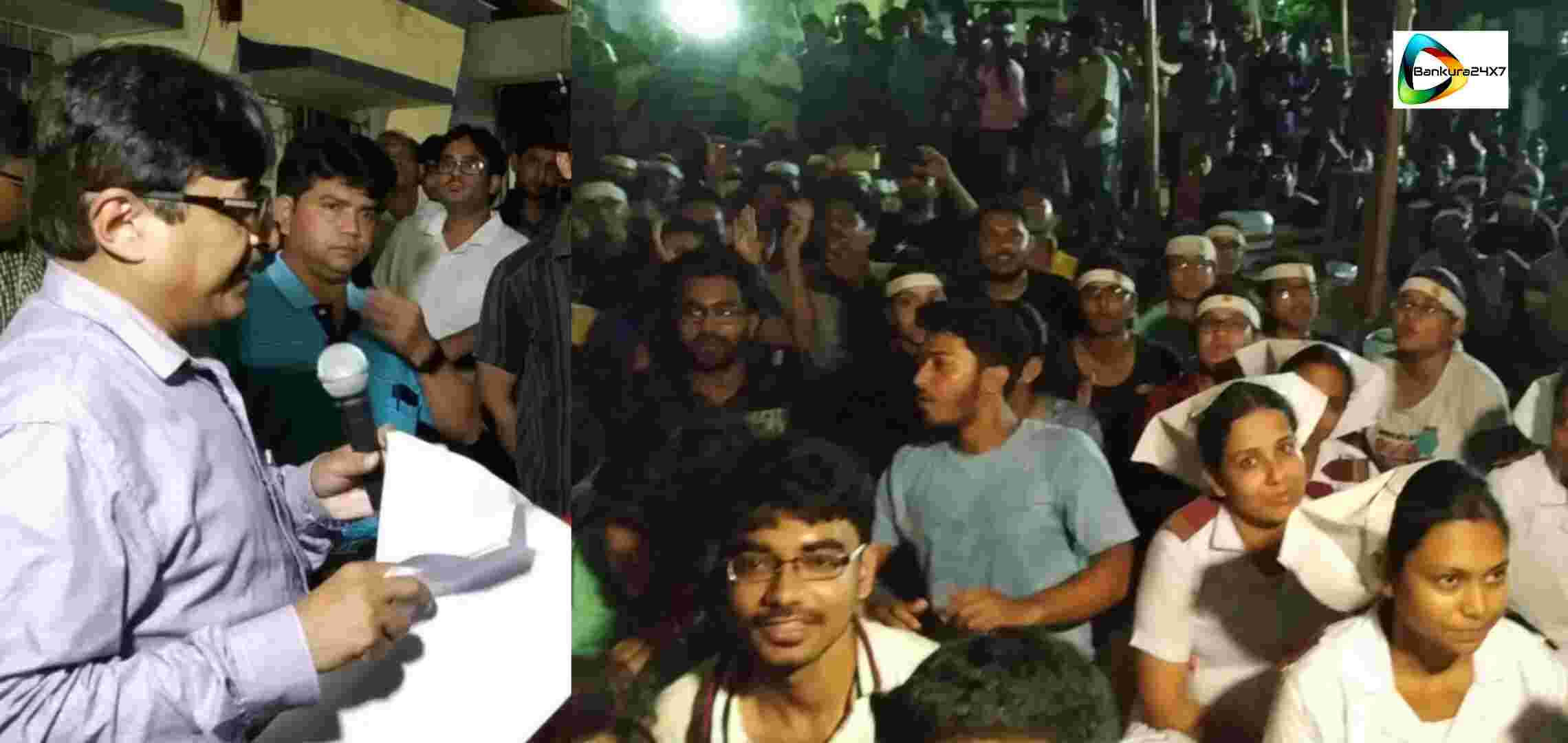 বাঁকুড়া মেডিকেলে পদত্যাগ ২২ জন ডাক্তারের, চিকিৎসা পরিষেবা ব্যহত হবার আশঙ্কা! বাঁকুড়া মেডিকেলে পদত্যাগ ২২ জন ডাক্তারের, চিকিৎসা পরিষেবা ব্যহত হবার আশঙ্কা!
