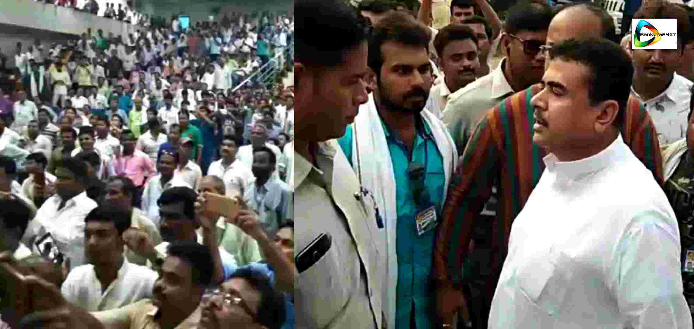 পর্যালোচনা সভায় বাঁকুড়ায় হারের জন্য কোন দুই মূল কারণ চিহ্নিত করলেন শুভেন্দু অধিকারী? জেনে নিন। পর্যালোচনা সভায় বাঁকুড়ায় হারের জন্য কোন দুই মূল কারণ চিহ্নিত করলেন শুভেন্দু অধিকারী? জেনে নিন।