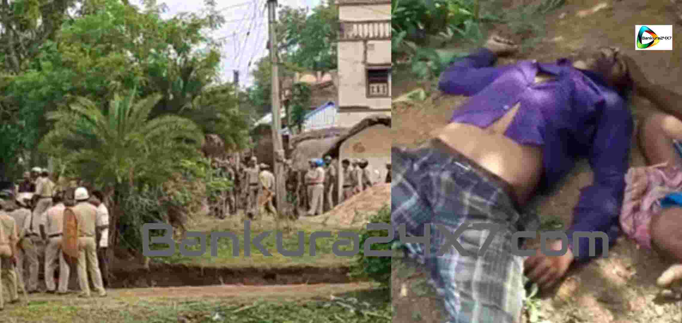 ওন্দার নারায়ণপুরে বিদ্যুৎ পৃষ্ঠ হয়ে এক যুবকের মৃত্যু জেরে উত্তেজনা,মৃতদেহ ফেলে রেখে বিক্ষোভ। ঘটনাস্থলে বিশাল পুলিশ বাহিনী।এক পোল্ট্রি ফার্মের মালিকের বিরুদ্ধে দায় চাপাচ্ছেন গ্রামবাসীরা। ওন্দার নারায়ণপুরে বিদ্যুৎ পৃষ্ঠ হয়ে এক যুবকের মৃত্যু জেরে উত্তেজনা,মৃতদেহ ফেলে রেখে বিক্ষোভ। ঘটনাস্থলে বিশাল পুলিশ বাহিনী।এক পোল্ট্রি ফার্মের মালিকের বিরুদ্ধে দায় চাপাচ্ছেন গ্রামবাসীরা।