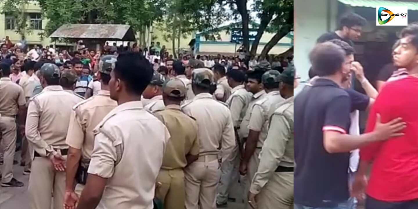 জুনিয়র ডাক্তারদের বিক্ষোভ ও কর্মবিরতির জেরে উত্তাল বাঁকুড়া মেডিকেল কলেজ হাসপাতাল,ঘটনাস্থলে বিশাল পুলিশ বাহিনী। #দেখুন 🎦 ভিডিও প্রতিবেদন। জুনিয়র ডাক্তারদের বিক্ষোভ ও কর্মবিরতির জেরে উত্তাল বাঁকুড়া মেডিকেল কলেজ হাসপাতাল,ঘটনাস্থলে বিশাল পুলিশ বাহিনী। #দেখুন 🎦 ভিডিও প্রতিবেদন।