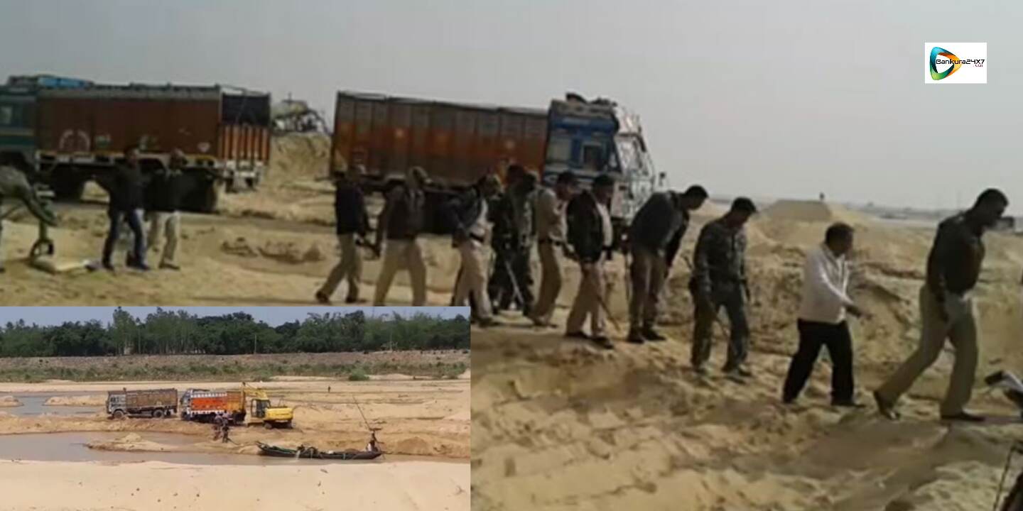 এবার হানা পাত্রসায়রের বালি ঘাটে,বাজেয়াপ্ত ২০টি জেসিবি, ৫০ এরওবেশী সাকশেন বোট,ভালো সংখ্যক লরি ও ট্রাক্টর, এলাকা জুড়ে চাঞ্চল্য! এবার হানা পাত্রসায়রের বালি ঘাটে,বাজেয়াপ্ত ২০টি জেসিবি, ৫০ এরওবেশী সাকশেন বোট,ভালো সংখ্যক লরি ও ট্রাক্টর, এলাকা জুড়ে চাঞ্চল্য!