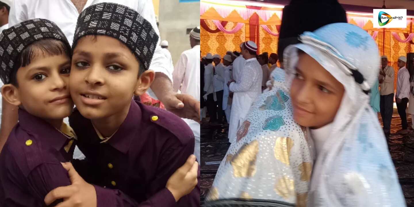 আজ জেলা জুড়ে পালিত হল খুশীর ঈদ,ছিল বিশেষ নামাজ পাঠের আয়োজনও। #দেখুন 🎦 ভিডিও প্রতিবেদন। আজ জেলা জুড়ে পালিত হল খুশীর ঈদ,ছিল বিশেষ নামাজ পাঠের আয়োজনও। #দেখুন 🎦 ভিডিও প্রতিবেদন।