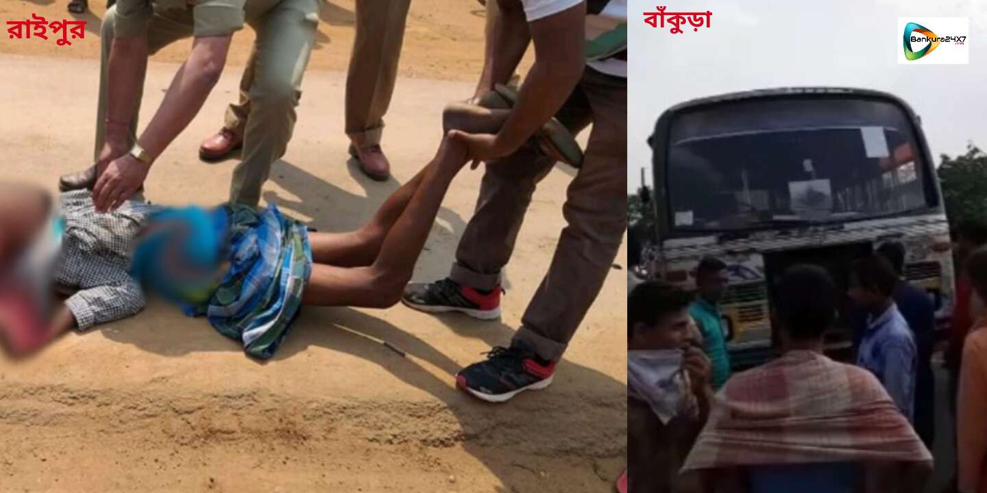 জেলায় দুটি পৃথক পথ দূর্ঘটনায় ২জনের মৃত্যু, আহত ৩ জন। জেলায় দুটি পৃথক পথ দূর্ঘটনায় ২জনের মৃত্যু, আহত ৩ জন।
