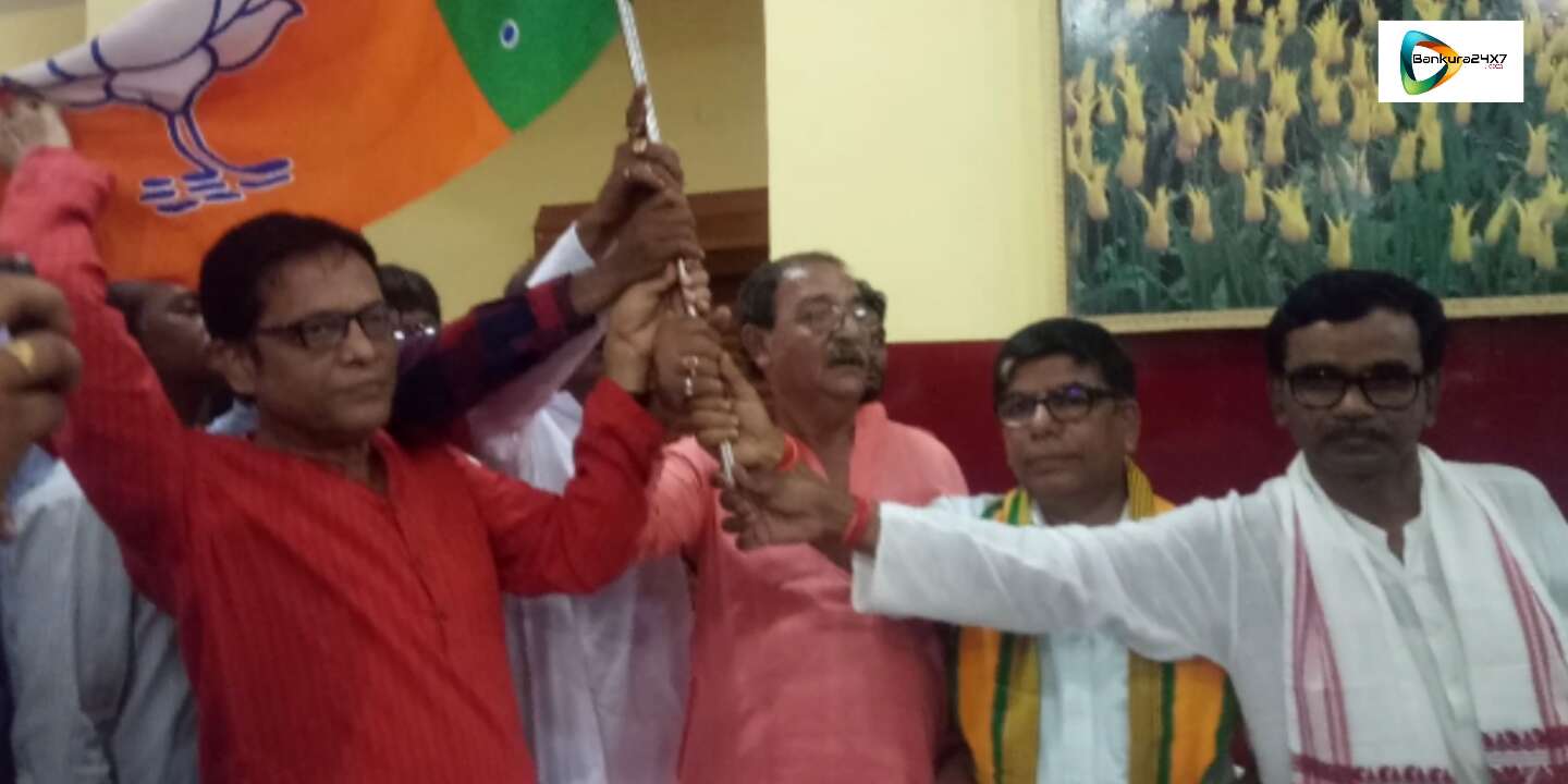 জেলা তৃণমূলে ভাঙ্গন! তৃণমূল জেলা সহ সভাপতি সব্যসাচী রায় ও অরুপ শীট এবং তাদের অনুগামীরা বিজেপিতে যোগ দিলেন। জেলা তৃণমূলে ভাঙ্গন! তৃণমূল জেলা সহ সভাপতি সব্যসাচী রায় ও অরুপ শীট এবং তাদের অনুগামীরা বিজেপিতে যোগ দিলেন।