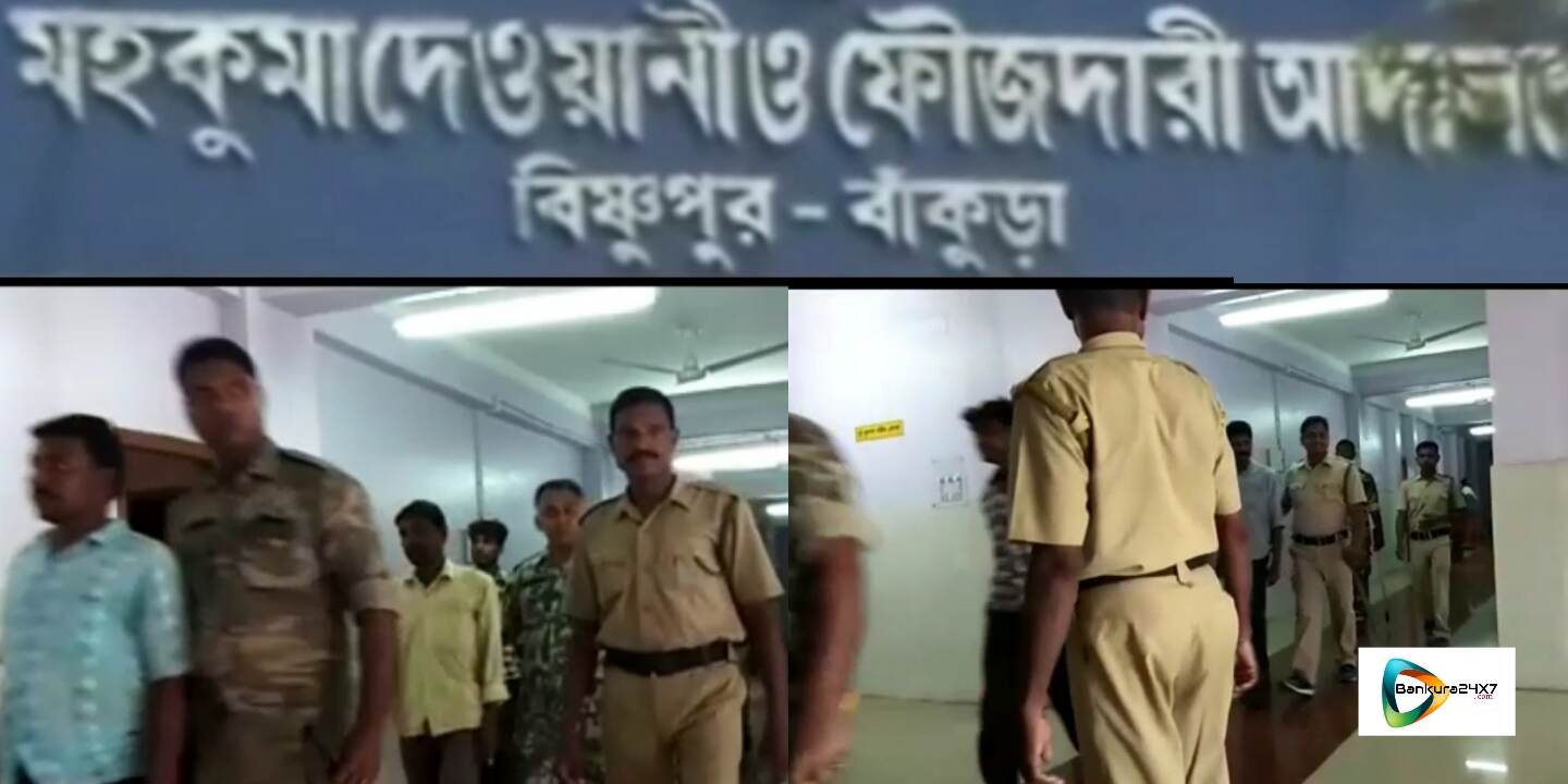 বিজেপি কর্মী তন্ময় সাঁতরা খুনের ঘটনায় ধৃত ৪ জনের ১৪ দিনের জেল হেপাজত। বিজেপি কর্মী তন্ময় সাঁতরা খুনের ঘটনায় ধৃত ৪ জনের ১৪ দিনের জেল হেপাজত।
