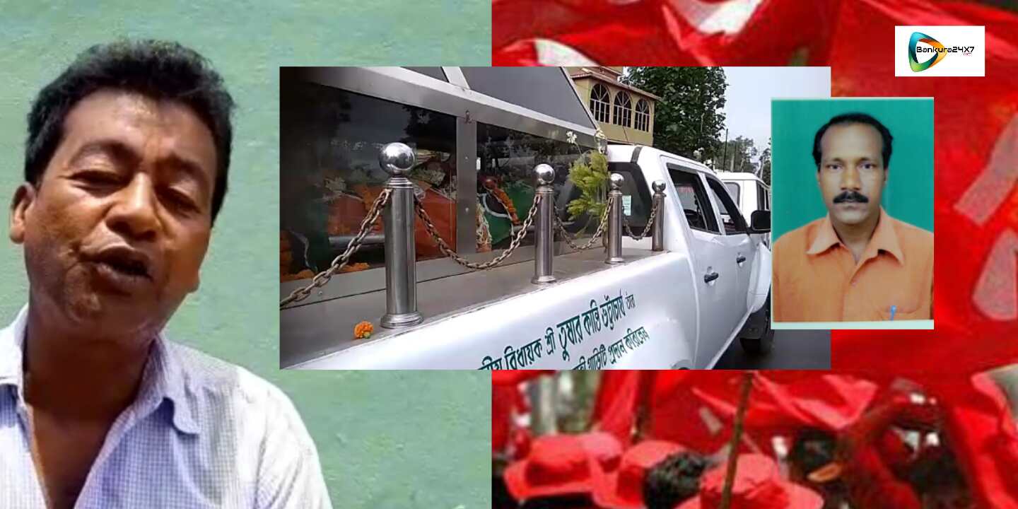 তন্ময় সাঁতরা মৃত্যুর ঘটনায় সিপিএমের ওপর দায় চাপাল তৃণমূল, দাবী ভিত্তিহীন বলে ওড়াল সিপিএম। তন্ময় সাঁতরা মৃত্যুর ঘটনায় সিপিএমের ওপর দায় চাপাল তৃণমূল, দাবী ভিত্তিহীন বলে ওড়াল সিপিএম।