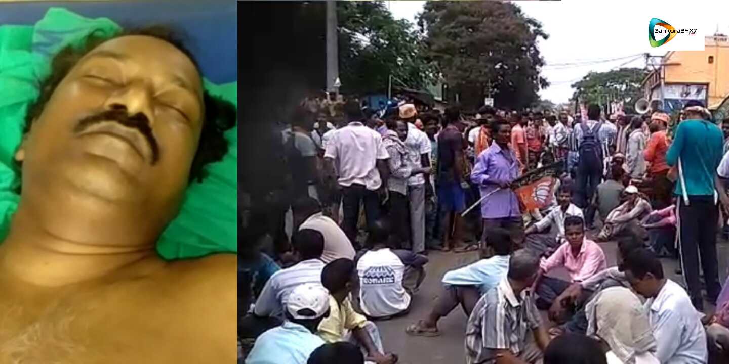বিরামপুরে আজ বিরাম নেই! তন্ময়ের মৃত্যুর বিচার চেয়ে গণ বিক্ষোভ থানায়। বিরামপুরে আজ বিরাম নেই! তন্ময়ের মৃত্যুর বিচার চেয়ে গণ বিক্ষোভ থানায়।