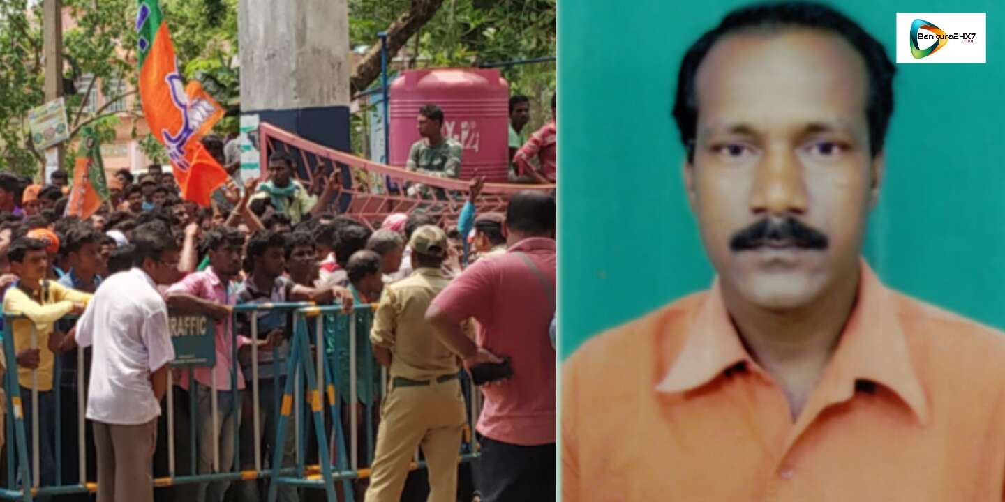 বিজেপি কর্মী তন্ময় সাঁতরার মৃত্যুর প্রতিবাদে জয়পুর থানা ঘেরাও করে তুমুল বিক্ষোভ বিজেপির। বিজেপি কর্মী তন্ময় সাঁতরার মৃত্যুর প্রতিবাদে জয়পুর থানা ঘেরাও করে তুমুল বিক্ষোভ বিজেপির।